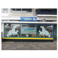 Diergeneeskundig Centrum